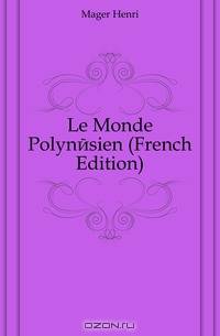 Le Monde Polynesien (French Edition)