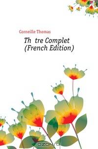 Theatre Complet (French Edition)