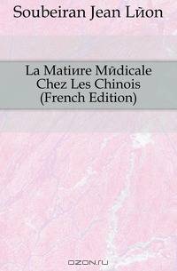 La Matiere Medicale Chez Les Chinois (French Edition)