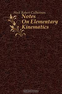 Notes On Elementary Kinematics