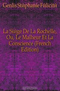 La Siege De La Rochelle, Ou, Le Malheur Et La Conscience (French Edition)
