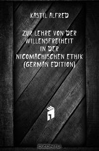 Zur Lehre Von Der Willensfreiheit in Der Nicomachischen Ethik (German Edition)