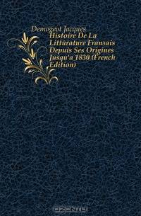 Histoire De La Litterature Francais Depuis Ses Origines Jusqu
