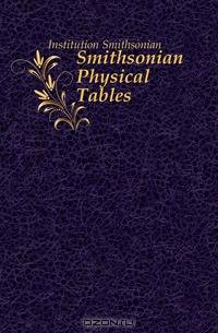 Smithsonian Physical Tables