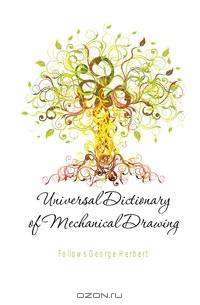 Universal Dictionary of Mechanical Drawing