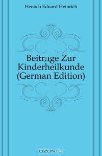 Beitrage Zur Kinderheilkunde (German Edition)