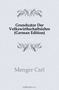 Grundsatze Der Volkswirthschaftslehre