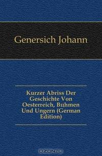 Kurzer Abriss Der Geschichte Von Oesterreich, Bohmen Und Ungern (German Edition)