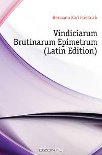Vindiciarum Brutinarum Epimetrum (Latin Edition)