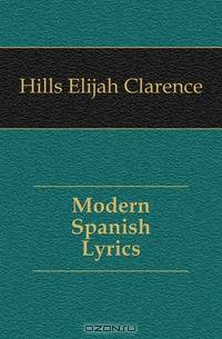 Modern Spanish Lyrics