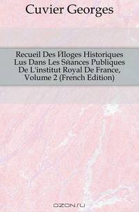 Recueil Des Eloges Historiques Lus Dans Les Seances Publiques De L