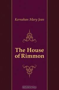 The House of Rimmon