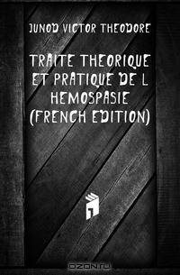 Traite Theorique Et Pratique De L