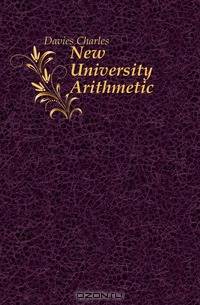 New University Arithmetic