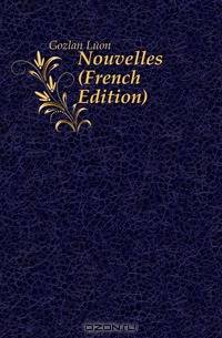 Nouvelles (French Edition)