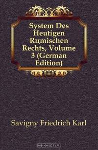 System des heutigen romischen Rechts