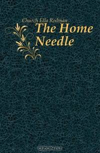 The Home Needle