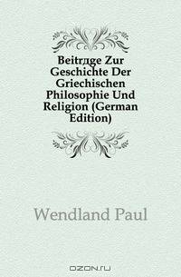 Beitrage Zur Geschichte Der Griechischen Philosophie Und Religion (German Edition)