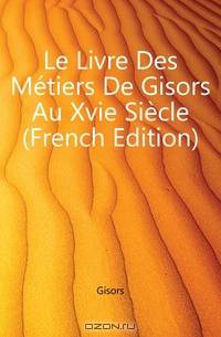 Le Livre Des Metiers De Gisors Au Xvie Siecle (French Edition)