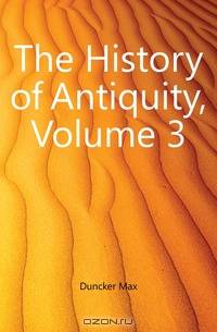 The History of Antiquity, Volume 3