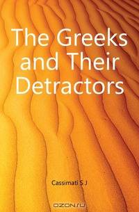 The Greeks and Their Detractors
