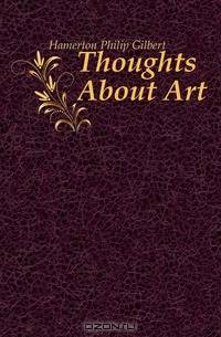 Thoughts About Art