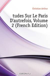 Etudes Sur Le Paris D