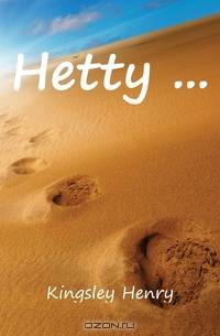 Hetty