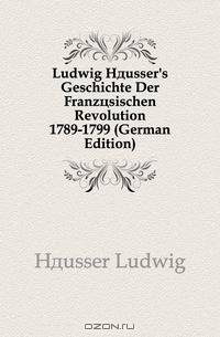 Ludwig Hausser