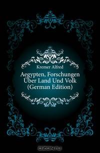 Aegypten, Forschungen Uber Land Und Volk (German Edition)