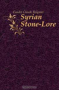 Syrian Stone-Lore