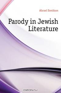 Parody in Jewish Literature