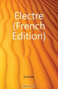 Electre (French Edition)