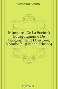 Memoires De La Societe Bourguignonne De Geographie Et D