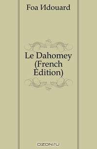 Le Dahomey