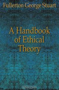 A Handbook of Ethical Theory