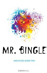 Mr. Bingle