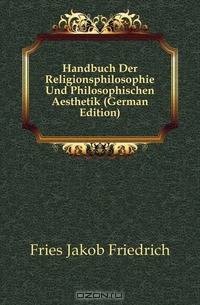 Handbuch Der Religionsphilosophie Und Philosophischen Aesthetik (German Edition)