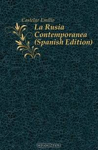 La Rusia Contemporanea (Spanish Edition)