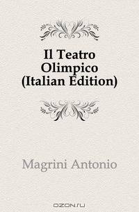 Il Teatro Olimpico (Italian Edition)