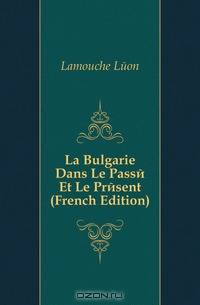 La Bulgarie Dans Le Passe Et Le Present (French Edition)