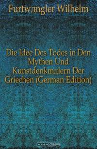 Die Idee Des Todes in Den Mythen Und Kunstdenkmalern Der Griechen (German Edition)