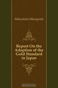 Report On the Adoption of the Gold Standard in Japan