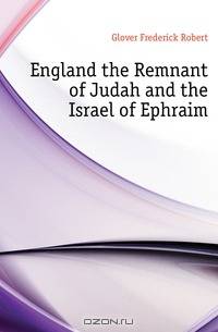England the Remnant of Judah and the Israel of Ephraim