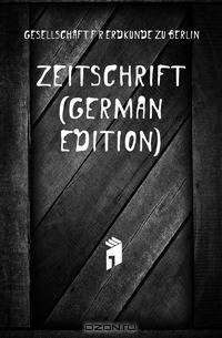Zeitschrift (German Edition)