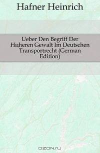 Ueber Den Begriff Der Hoheren Gewalt Im Deutschen Transportrecht (German Edition)