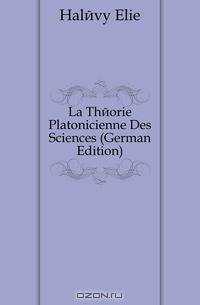 La Theorie Platonicienne Des Sciences (German Edition)
