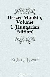 Osszes Munkai, Volume 1 (Hungarian Edition)