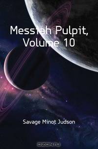 Messiah Pulpit, Volume 10