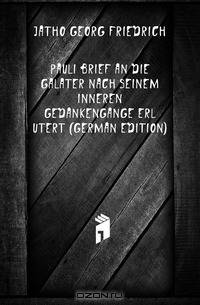 Pauli Brief an Die Galater Nach Seinem Inneren Gedankengange Erlautert (German Edition)